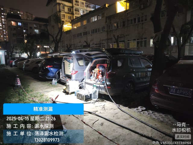 临河消防水管漏水检测维修公司电话多少钱